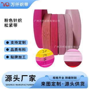 6�ַ�ɫᘿ�����ɾo��1��2.5CMõ�tɫ��ɫ�����ڴ���߅�ɾo��