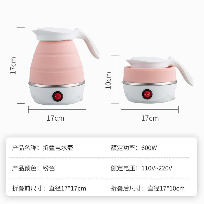 실리콘 주전자 핑크