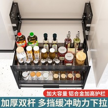 厨房升降吊柜上下拉式拉篮橱柜调味篮缓冲阻尼开门式升降机置物架