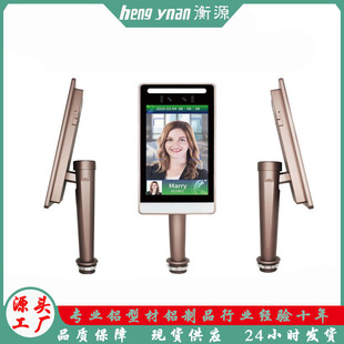 Spot Manufacturer Wholesale Face Recognition Shell Access Control All-In-One Machine Dahua Hikvision Column Bracket Torchbearer