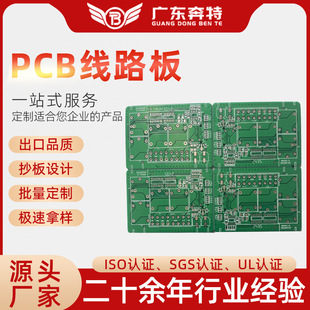 FR4FR1ӡ���·���X����COB���p�澀·��PCB��CAM-3���~��