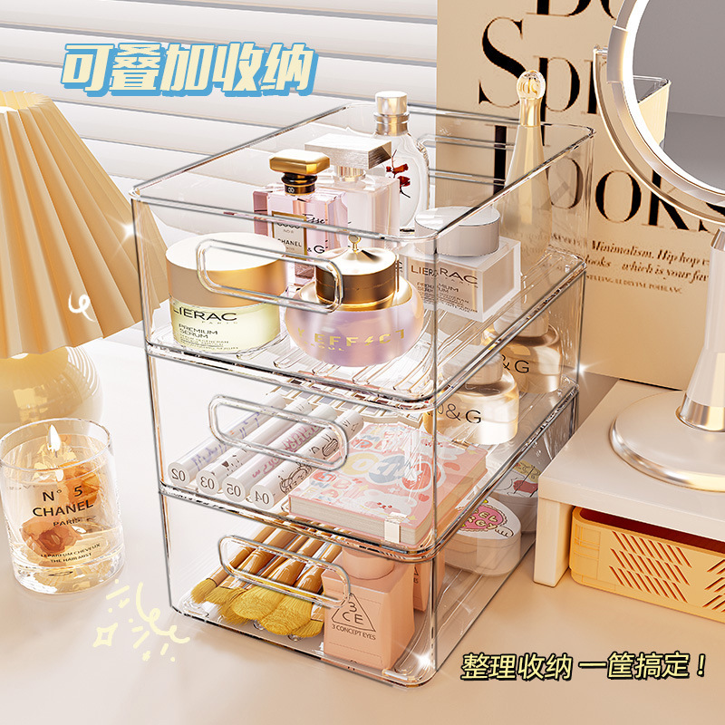 桌面收纳盒化妆品整理筐宿舍零食小杂物塑料长方形亚克力透明盒子|undefined