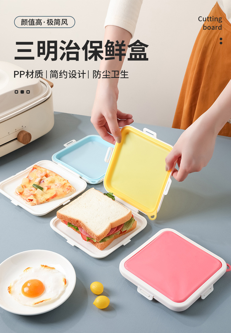 三明治盒_01.jpg