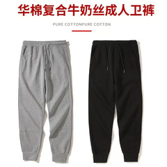 成人束脚卫裤春秋男女同款纯色抽绳休闲运动裤男士华棉牛奶丝卫裤