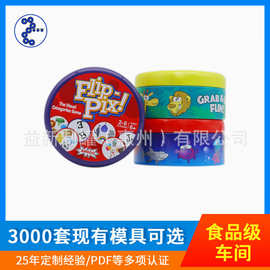 糖果零食圆形铁盒包装 马口铁盒喜糖铁盒子收纳 便携香膏小铁盒