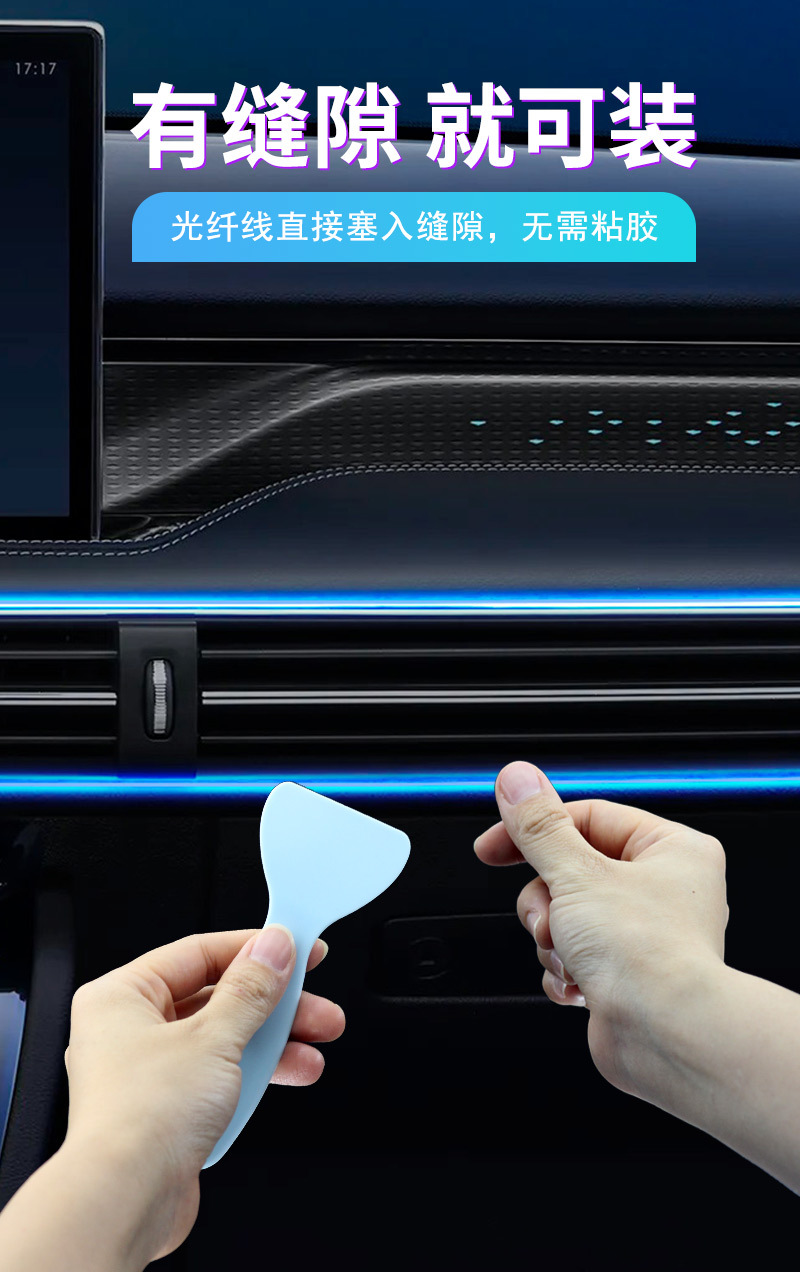 In-Car Cold Light Colorful Led Car Sound-Controlled Atmosphere Light, Wireless Decoration Light Strip Without Wiring