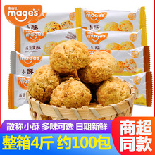 С��ɽ�����ֻ����̵��S��һ����ɢ�b���y���c���e��ʳ���y