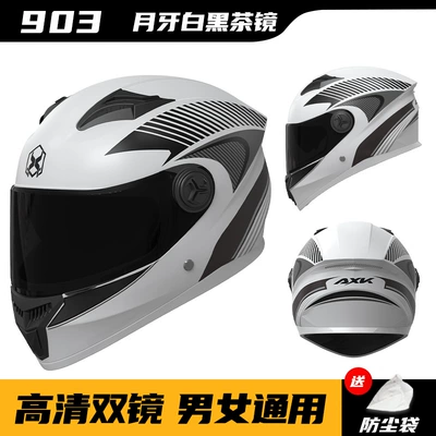 Motorbikes, Electric Bikes, and Electric — Motosiklet kaskı (dəbilqə) - basic-export-modelcrescent-whiteblack-tea-tinted-dual-lenses