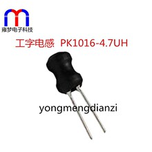 ����늸�10*16 4.7uh ���_��� �����͹���늸�PK VLU1016 4R7K