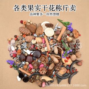 �����N��������Q���}�Q������b�Ʒ�ɻ��ɹ�ֲ�����DIY���