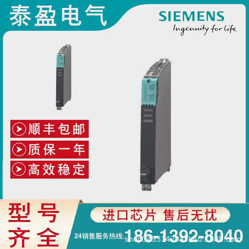 6SL3120-2TE21-8AC0西门子S120变频器单电机模块600V输出内部风冷