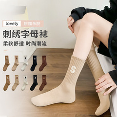 襪子女2023秋冬新款網紅刺繡字母中筒襪運動百搭時尚棉襪網紅潮襪