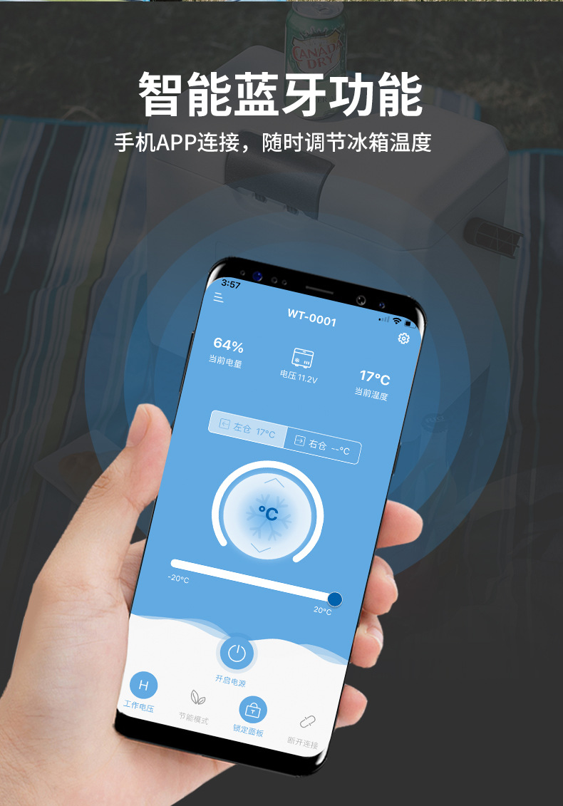 Ice Tiger Compressor Car Refrigerator Car Home Dual-use Refrigeration 12v24v Portable P8 Dormitory Mini Refrigerator