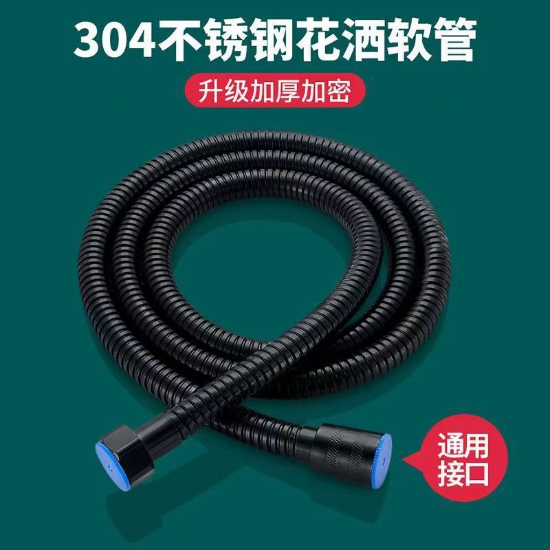 メーカー直送 ステンレススプリングシャワーホース 絡み防止シャワーホース シャワーホース ブリスターパック|undefined
