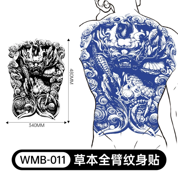 WMB-011