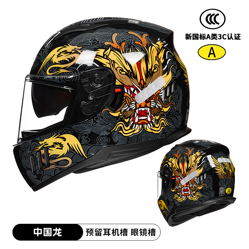 [Personalizado] nuevo casco de motocicleta certificado por la norma nacional 3C doble lente de casco completo motocicleta eléctrica motocicleta eléctrica