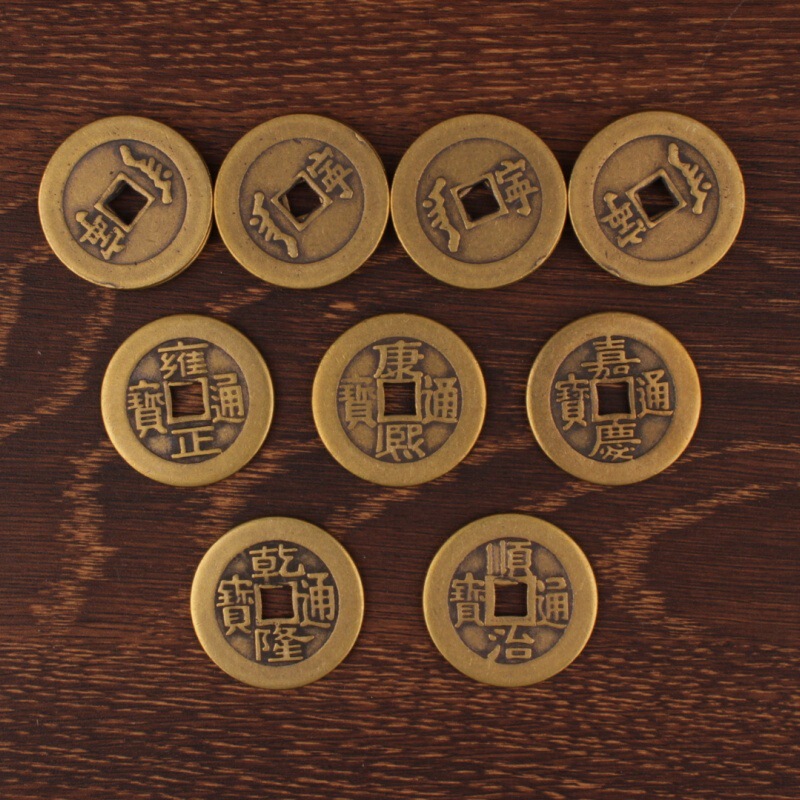 Qianlong Tongbao Copper Coin Pure Copper Thickened Imitation Qing Dynasty Feng Shui Pressure Threshold Cha Big Money Ornaments Resolve Door to Door Qianlong Tongbao Copper Coin Pure Copper Thickened Imitation Qing Dynasty Feng Shui Pressure Threshold Cha Big Money Ornaments Resolve Door to Door