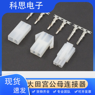 L6.2mm����m��ĸ�z��+��ĸ��Ƭ�Ӳ��2P���Ќ����B����