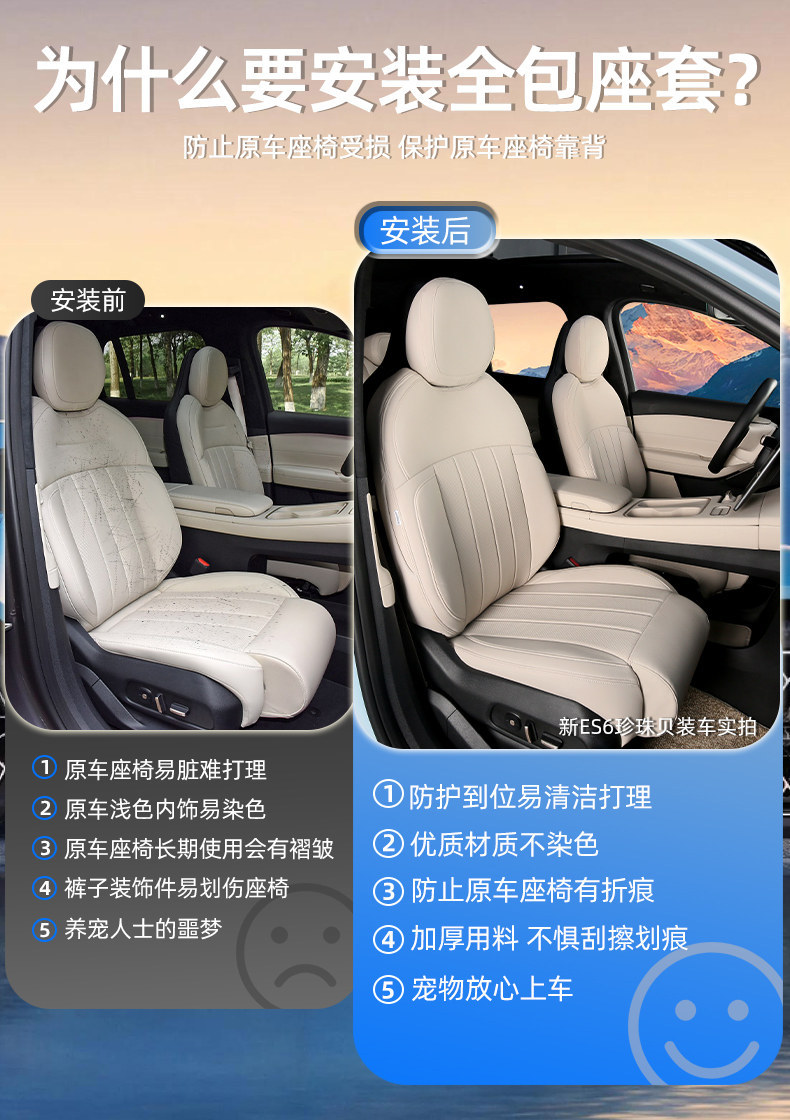 Suitable for Nio ES9876ET5TEC6, Nappa leather, special car seat cover, no-disassembly 360-degree full coverage car seat cushion cover