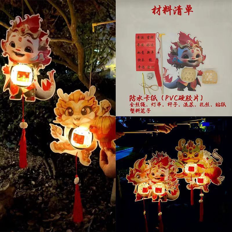 龍年の新型模造花灯灯灯灯灯灯灯灯灯灯灯灯灯灯灯灯灯灯灯灯灯灯灯灯灯灯灯灯灯灯灯灯灯灯灯灯灯灯灯灯灯灯灯灯灯灯灯灯灯灯灯灯灯灯灯灯灯灯灯灯灯灯灯灯灯灯灯灯灯灯灯灯灯灯灯灯灯灯灯灯灯灯灯灯灯灯灯灯|undefined