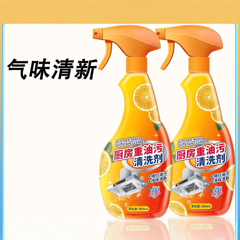 Oil Discovery Curgee Cashri Machine cleaning agent Kitchen Heavy Oil…