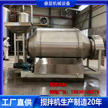 大型卧式搅拌机加厚不锈钢滚筒混合机粉末颗粒化工原料滚筒搅拌机
