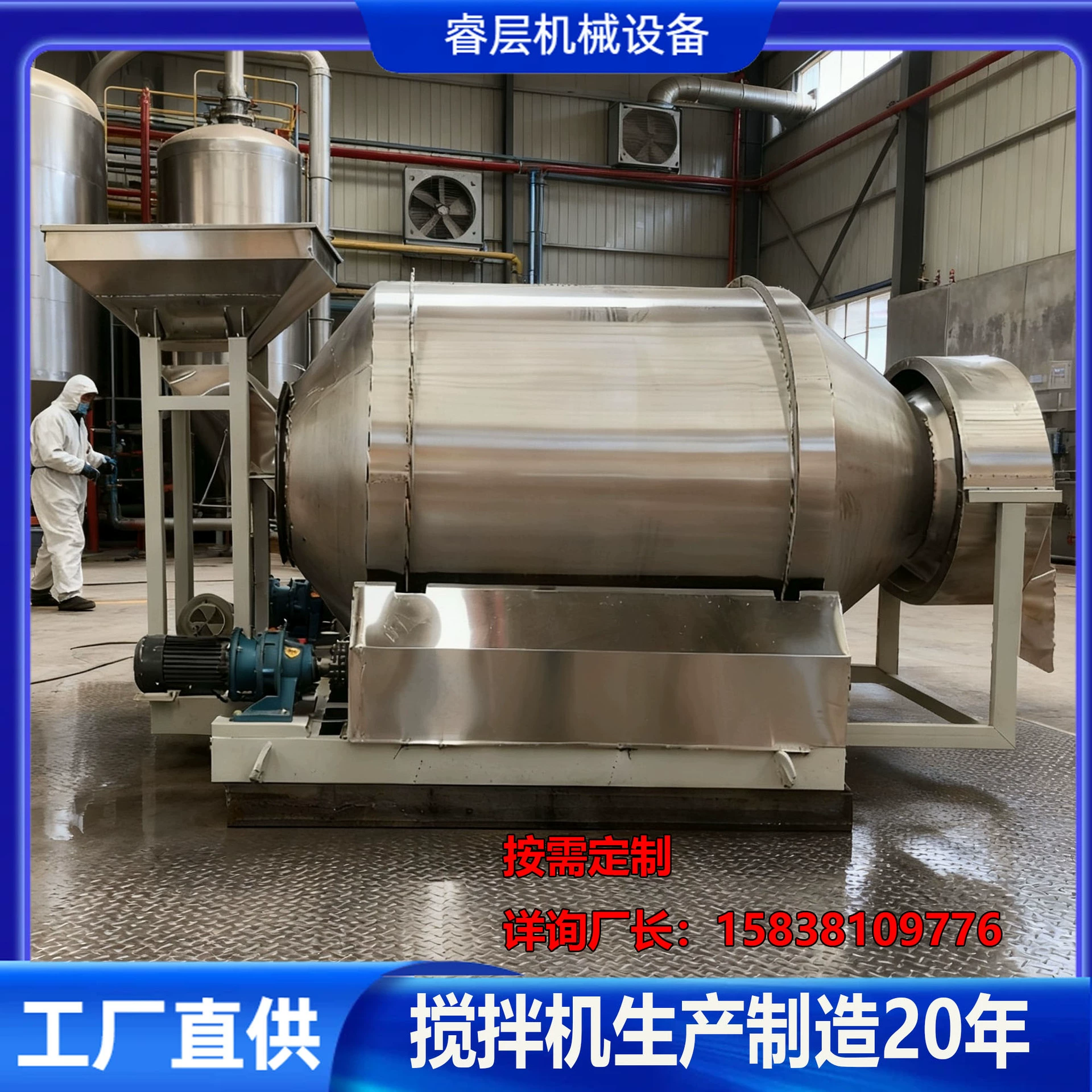 Большой горизонтальный смеситель Утолщенный смеситель барабанчика нержавеющей стали смеситель порошка зерен химического сырья смеситель барабанчика