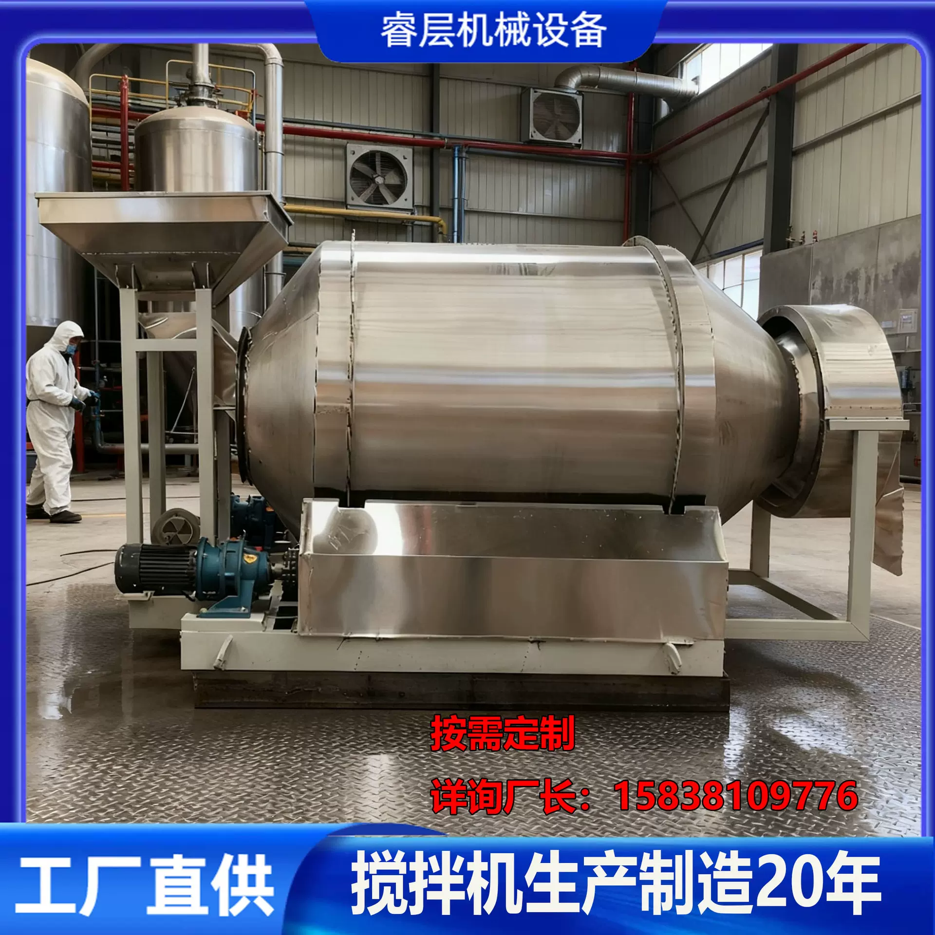 大型卧式搅拌机加厚不锈钢滚筒混合机粉末颗粒化工原料滚筒搅拌机