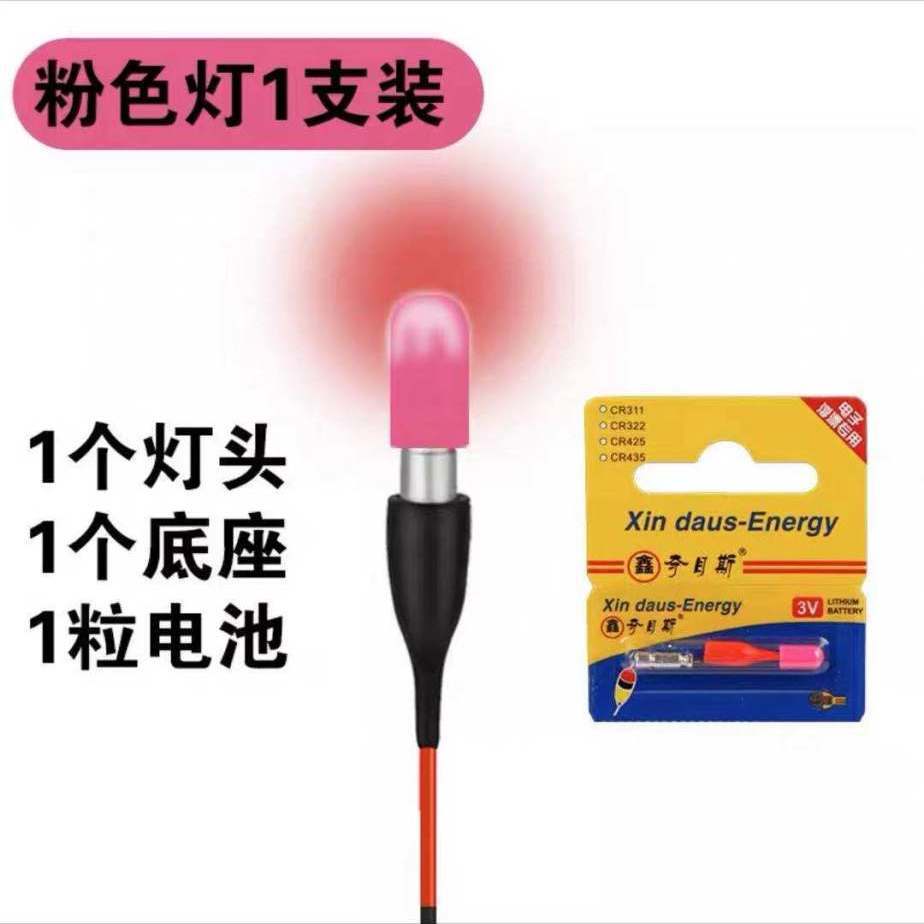 Lámpara de polvo 1 + 1 batería + 1 base -