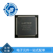 LCMX01200C-3TN144C ����Ԫ���� ��װ QFP  ȫ�½���ԭװ��Ʒ�ֻ�