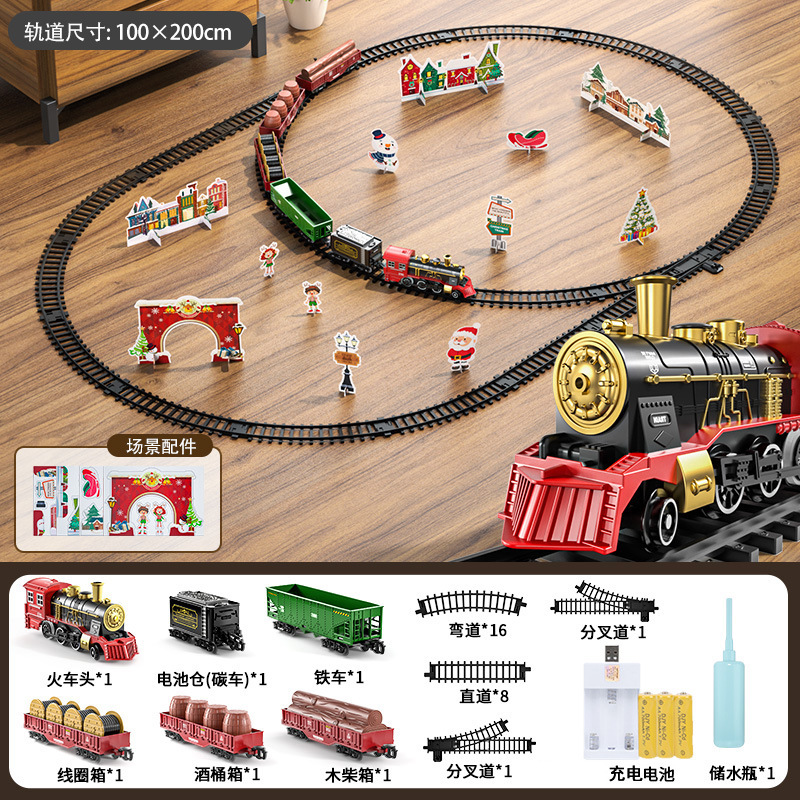 BJ2304A-1 [레트로 레일 트레인] 3 충전기 3 배터리