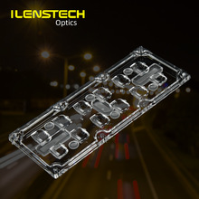 TYPE2M 光学棱镜 173*71mm路灯透镜 led透镜12合一透镜模组J