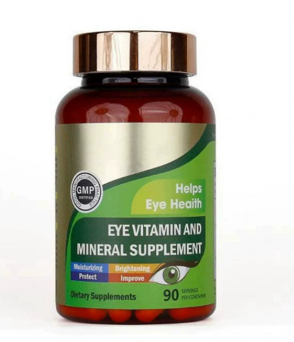 Lutein eye protection capsules (90 capsules)