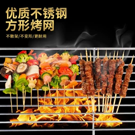 烧烤架烧烤网;厨房置物架;其他烧烤用具