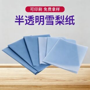 ˮ����t��ӆ�����rԇЬ�Y����b�w�C�ж��Ɵo���͸ѩ�濽ؐ��