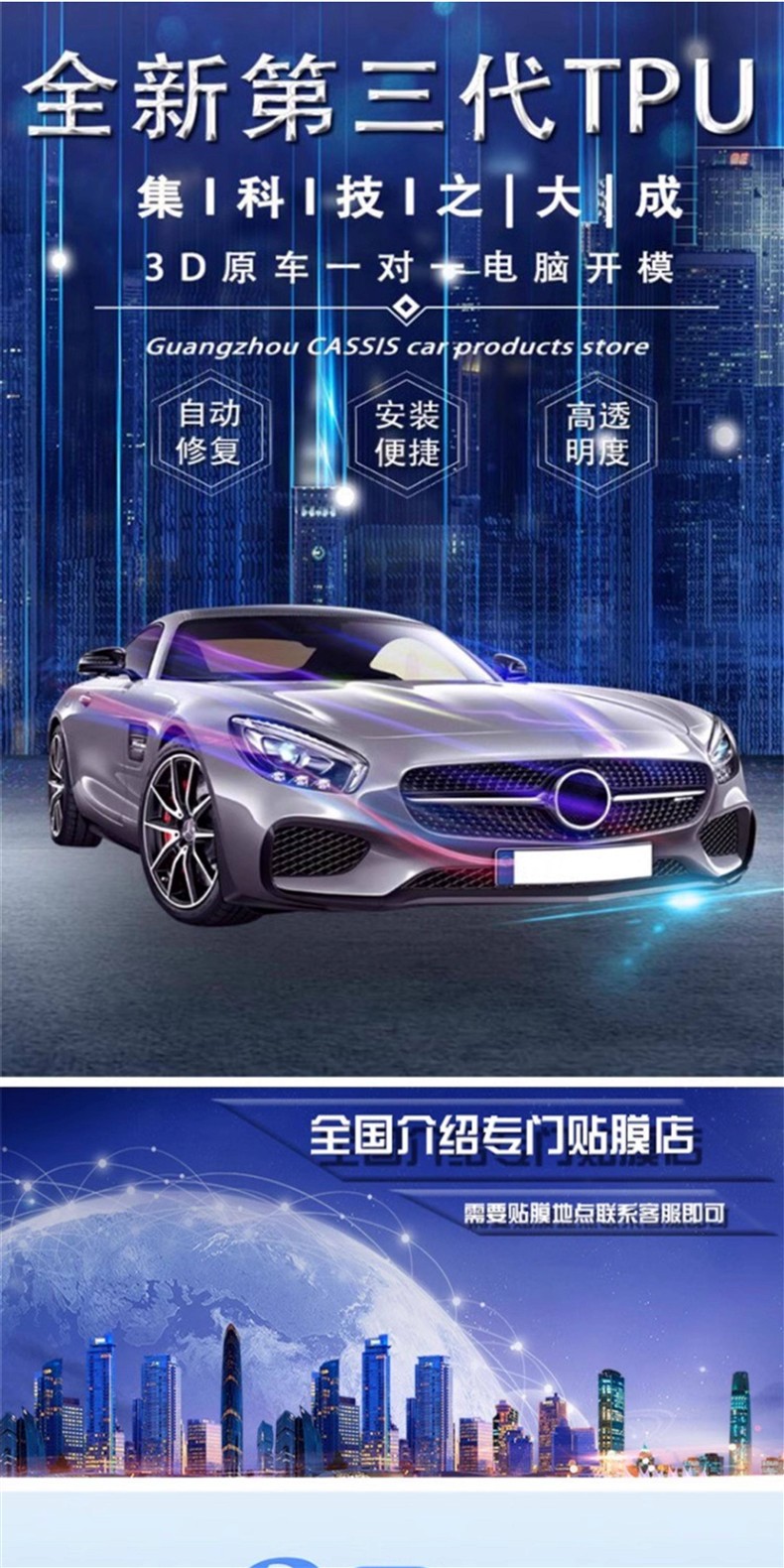 Suitable for 25 Models of Hyundai Tucson L, Tucson Central Control Air Conditioning Interior Protective Film, Navigation Screen Film Modification Decoration