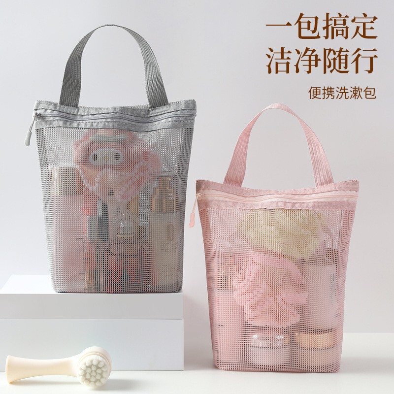 新型シンプル洗面バッグメッシュ手提げ化粧バッグ女性入浴フィットネス旅行携帯通気排水収納袋|undefined