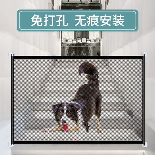 Pet Fence Home Hole-Free Anti-Cat Gate Barrier Isolation Net Stairway Dog Cat Protection Fence Cat Barrier