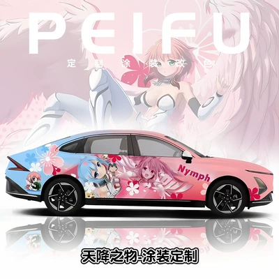 Auto Color Change Film – Change Film, Custom Design Graphic - something-from-the-sky-nationwide-construction-and-customized-vehicles
