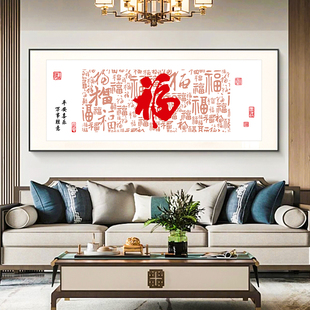 Cross-Stitch with the Character "Fu" 2025 New Model for Living Room, Large Handmade Thread Embroidery, Simple and Elegant New Home "Fu" Picture 2024