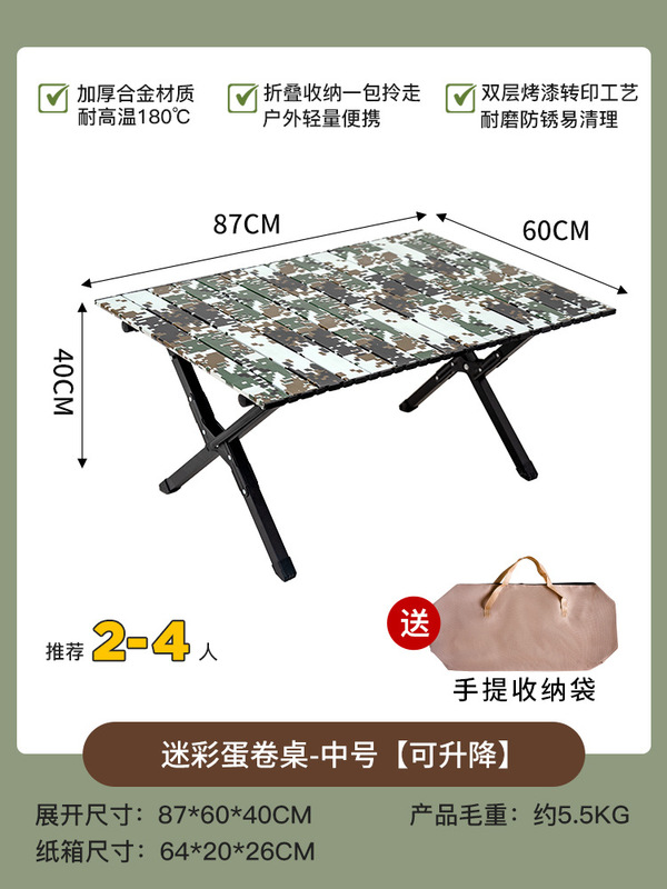 跨境专供全套户外露营装备折叠蛋卷桌克米特椅套装野营便携小推车|undefined
