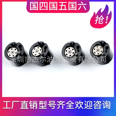 Oil pump, nozzle 28239294 28239295 Fuel