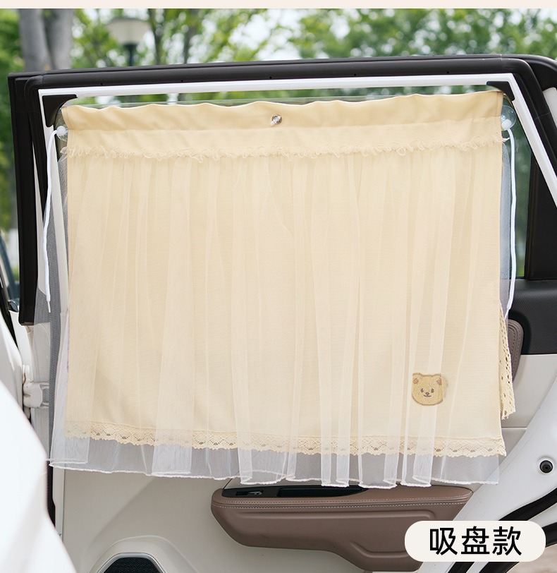 Summer Car Sunshade Curtain Baby Side Window Sun Protection Heat Insulation Sunshade Double Layer Lace Universal Car Curtain