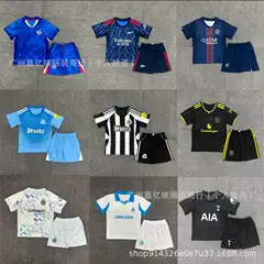 26 Children's Football Suit Set Argentina Paris Arsenal Inter Milan Polyester Fiber Fan Edition Recommended by Shopkeeper