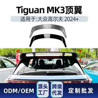 Применимо для Volkswagen Tiguan L Tiguan MK3 Rline Обычная версия 2024 задней крыло с модификацией спойлера
