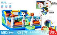 新款 运动乐园充气城堡 亲子蹦蹦床 商用室内外玩具游乐场 中型