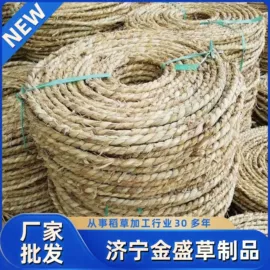 竹木藤苇干草;废布;温室、大棚