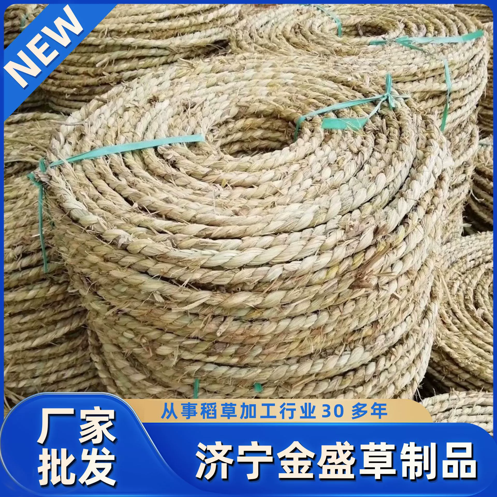 Соломенная веревка Увлажняющая травянистая веревка грязная анти-холодная пересадка