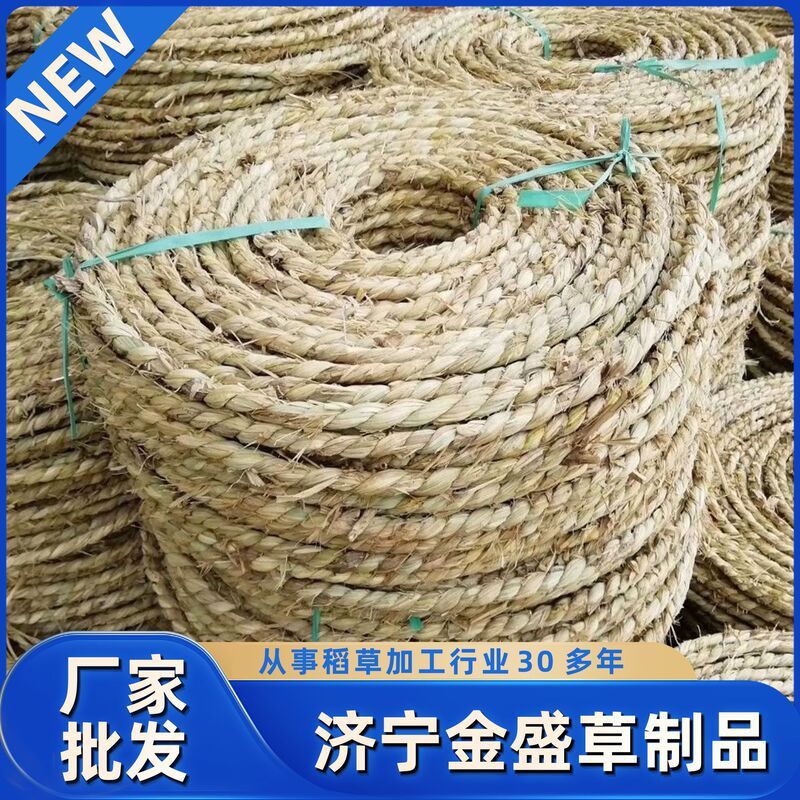 Straw rope moisturizing straw rope soil cold-proof transplanting cold-proof frost-proof trees grass rope flower ball flowers and trees woven straw binding Straw rope moisturizing straw rope soil cold-proof transplanting cold-proof frost-proof trees grass rope flower ball flowers and trees woven straw binding