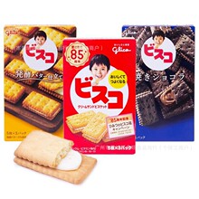 �ձ��M����ʳ ������BB�ͯ����������ɿ����A�����ʳ���l